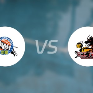 【CBA夏季联赛】新疆vs江苏直播在线观看(2025年08月28日)